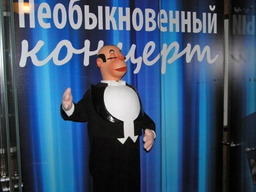 Музей кукол театра Образцова и фотовыставка работ Сергея Образцова