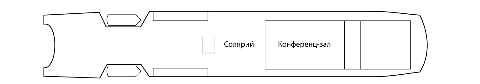 Планы палуб Виссарион Белинский: Солнечная палуба