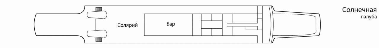 Планы палуб Георгий Жуков: Солнечная палуба